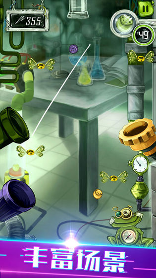 物理劃線球球游戲最新版