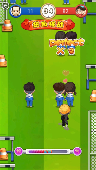 放學別走游戲漢化版