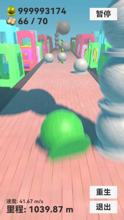 石墩子快跑游戲免費版