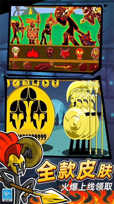 火柴人立方世界無(wú)限鉆石