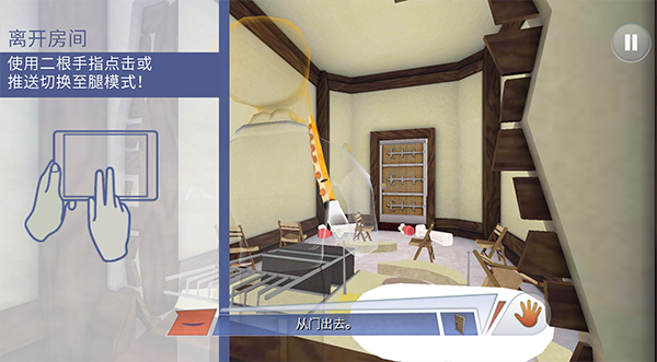 章魚奶爸漢化版 章魚奶爸漢化版