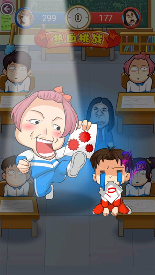 放學別走游戲漢化版 放學別走游戲漢化版