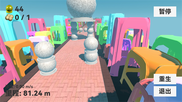 石墩子快跑游戲免費版 石墩子快跑游戲免費版