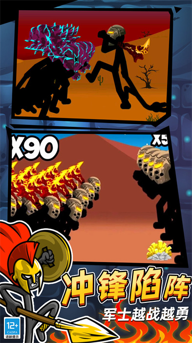 火柴人立方世界無(wú)限鉆石