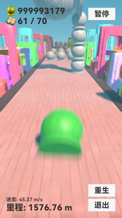 石墩子快跑游戲免費版