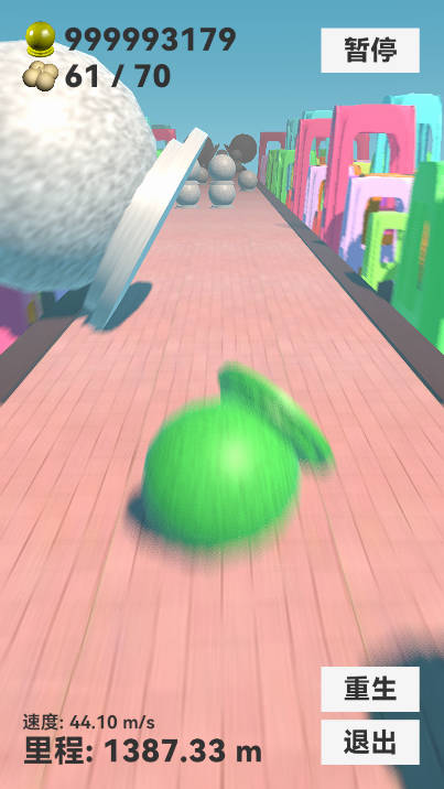 石墩子快跑游戲免費版