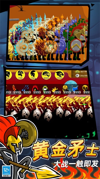 火柴人立方世界無(wú)限鉆石