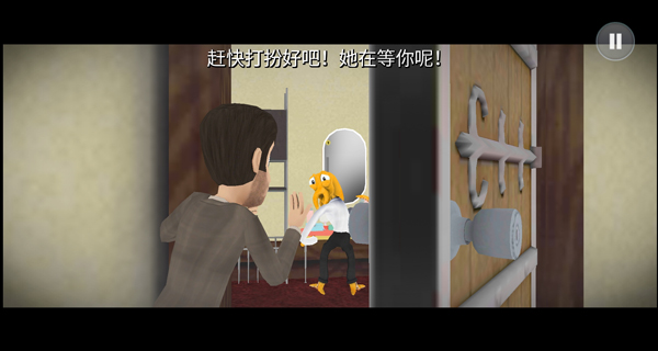 章魚奶爸漢化版 章魚奶爸漢化版