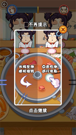 放學別走游戲漢化版 放學別走游戲漢化版