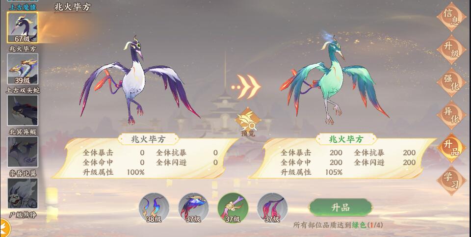 守衛山海0.1折版