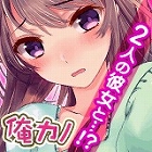 我的兩位女友都超可愛