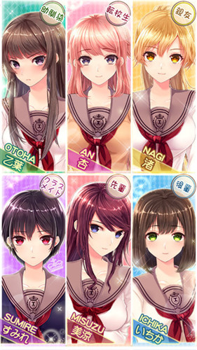 我的兩位女友都超可愛