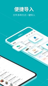 solidworks永久免費版