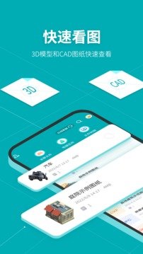 solidworks永久免費版