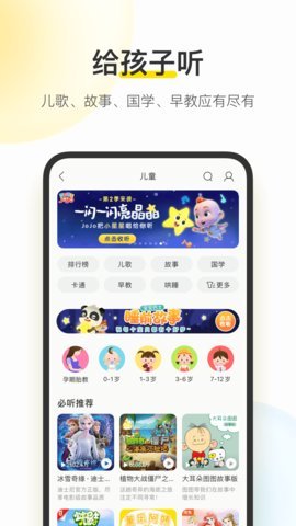 酷我音樂耗子修改版