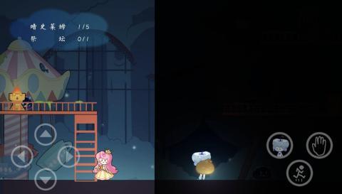 傳說中的紙片公主 傳說中的紙片公主