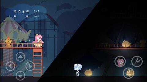 傳說中的紙片公主