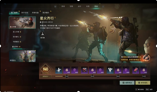 七日世界要爆炸了武器怎么獲得-七日世界要爆炸了武器獲取攻略 七日世界要爆炸了武器怎么獲得-七日世界要爆炸了武器獲取攻略