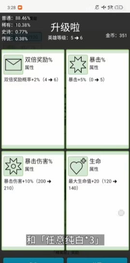 女媧捏人3最新版