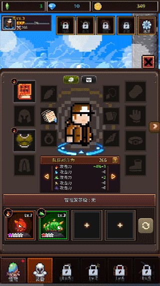 培養(yǎng)像素獸大師手機版