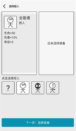 女媧捏人3最新版 女媧捏人3最新版