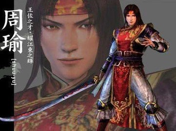 真三國無雙4手機版