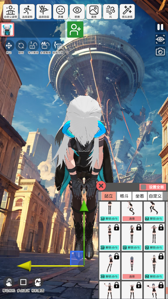 二次元模特免廣告版 二次元模特免廣告版