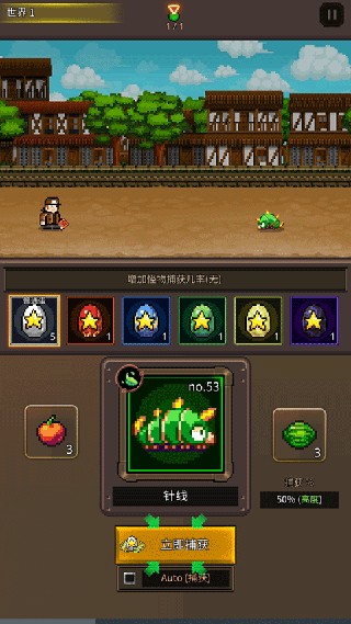 培養(yǎng)像素獸大師手機版