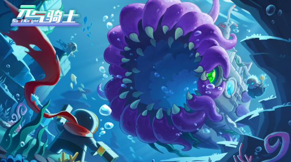 元氣騎士武器怎么選擇