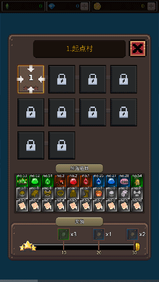 培養(yǎng)像素獸大師手機版 培養(yǎng)像素獸大師手機版