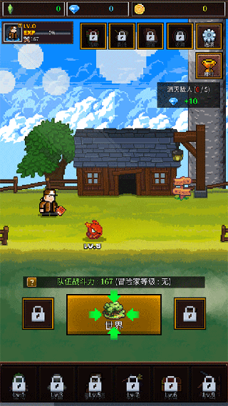 培養(yǎng)像素獸大師手機版 培養(yǎng)像素獸大師手機版