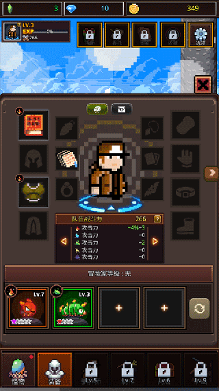 培養(yǎng)像素獸大師手機版 培養(yǎng)像素獸大師手機版