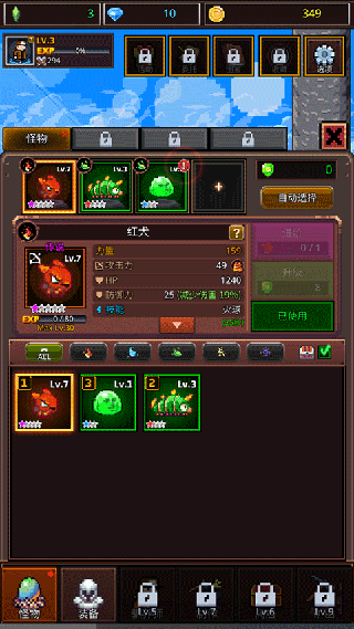 培養(yǎng)像素獸大師手機版 培養(yǎng)像素獸大師手機版