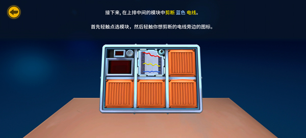 拆彈手冊和拆彈專家聯(lián)機版