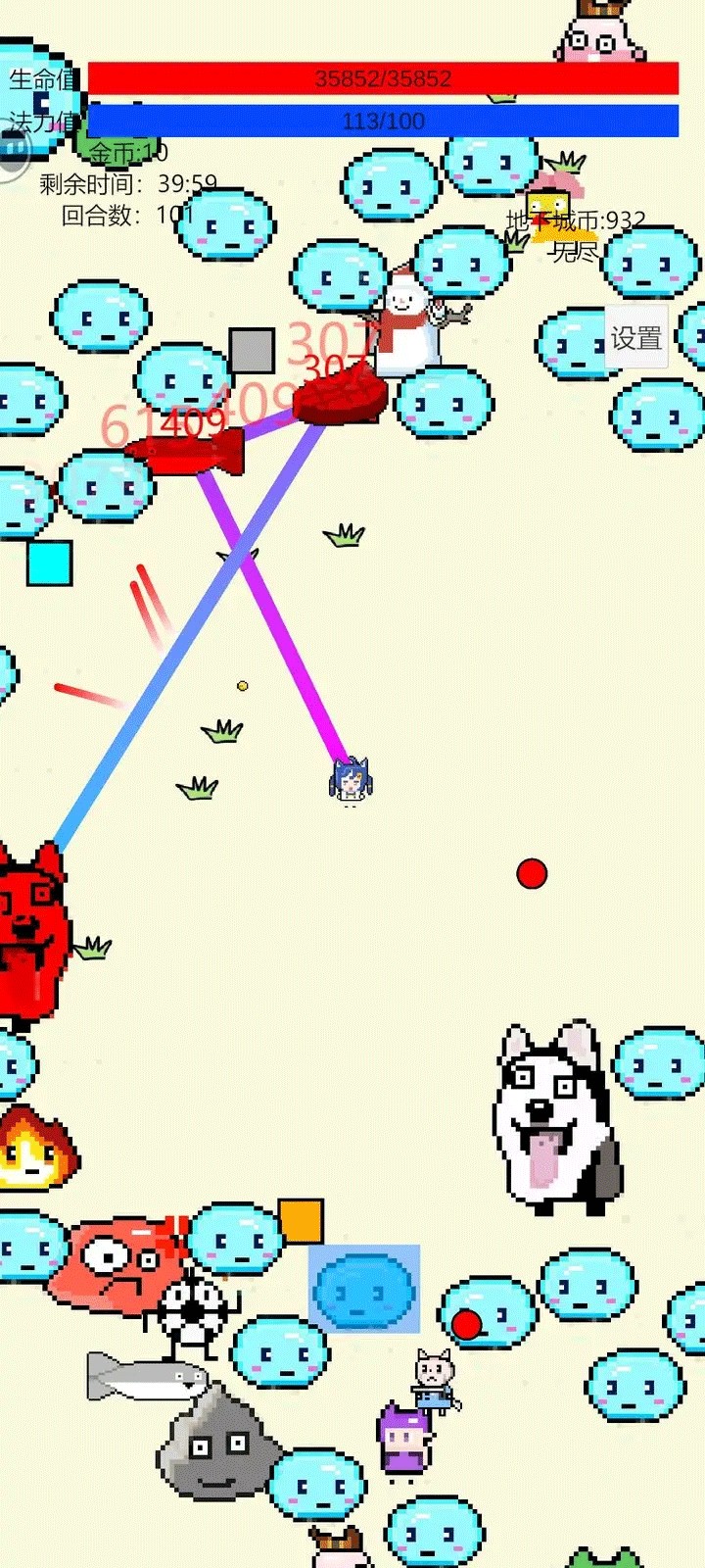 萌萌地下城2MOD菜單最新版 萌萌地下城2MOD菜單最新版