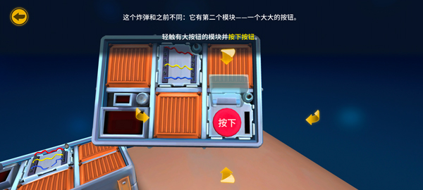 拆彈手冊和拆彈專家聯(lián)機版