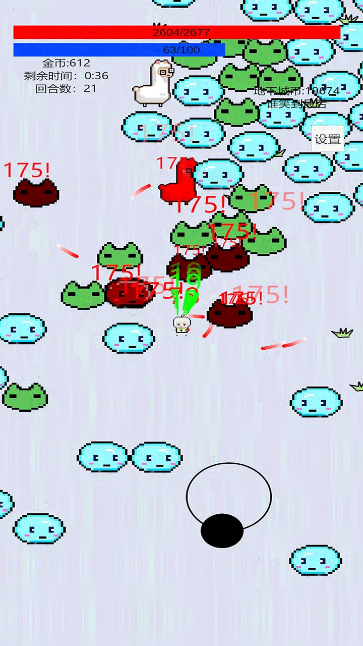 萌萌地下城2MOD菜單最新版