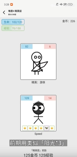 女媧捏人3最新版