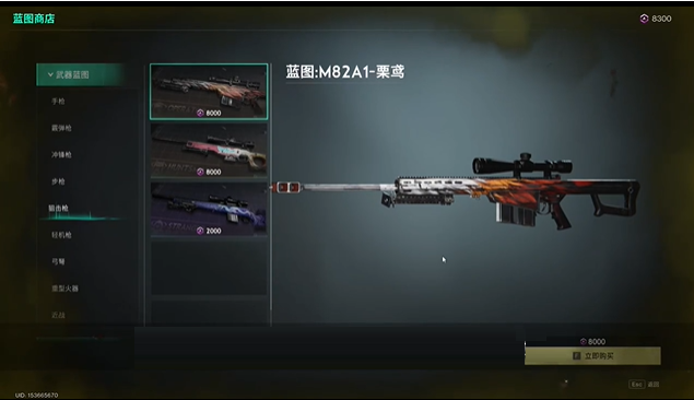 七日世界要爆炸了武器怎么獲得-七日世界要爆炸了武器獲取攻略 七日世界要爆炸了武器怎么獲得-七日世界要爆炸了武器獲取攻略