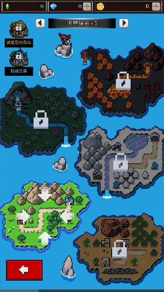 培養(yǎng)像素獸大師手機版 培養(yǎng)像素獸大師手機版