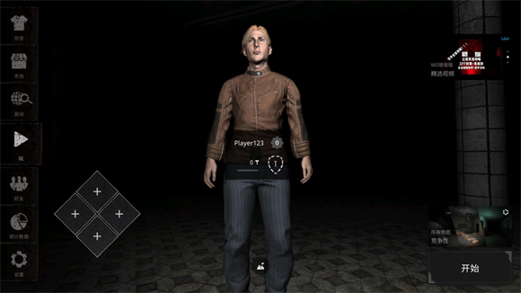 TheGhost中文版 TheGhost中文版