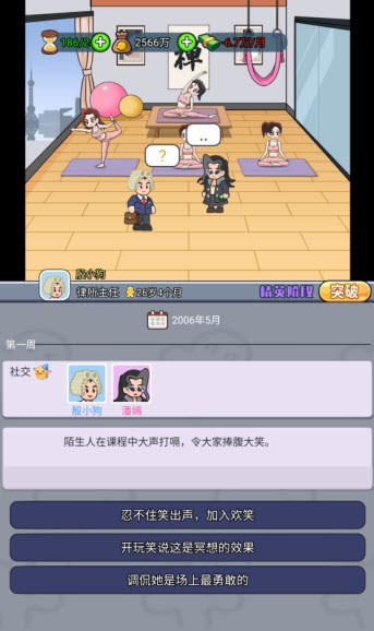 命運之王免廣告 命運之王免廣告