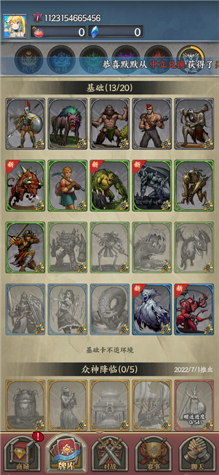 時空旅法師無限開心幣 時空旅法師無限開心幣