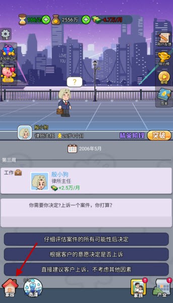 命運之王免廣告 命運之王免廣告