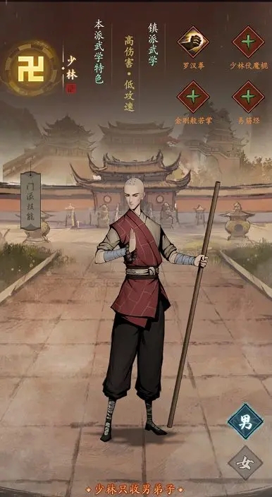 我的神功無限鉆石版 我的神功無限鉆石版