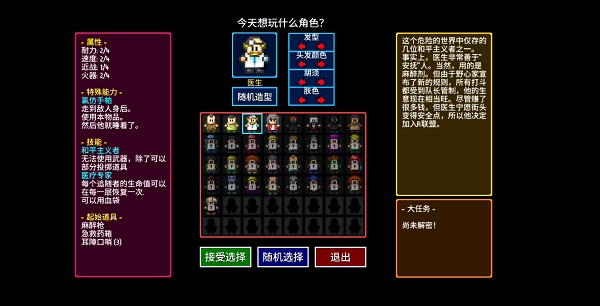 地痞街區免費全dlc