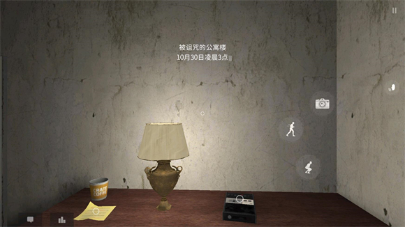 TheGhost中文版 TheGhost中文版