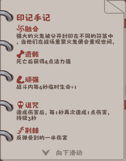 猛鬼對決鬼物卡如何獲取-猛鬼對決鬼物卡獲得方法一覽