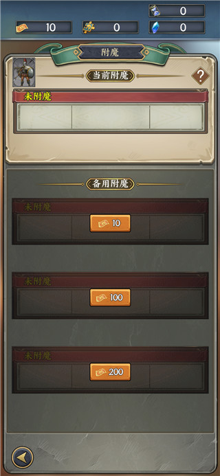 時空旅法師無限開心幣 時空旅法師無限開心幣