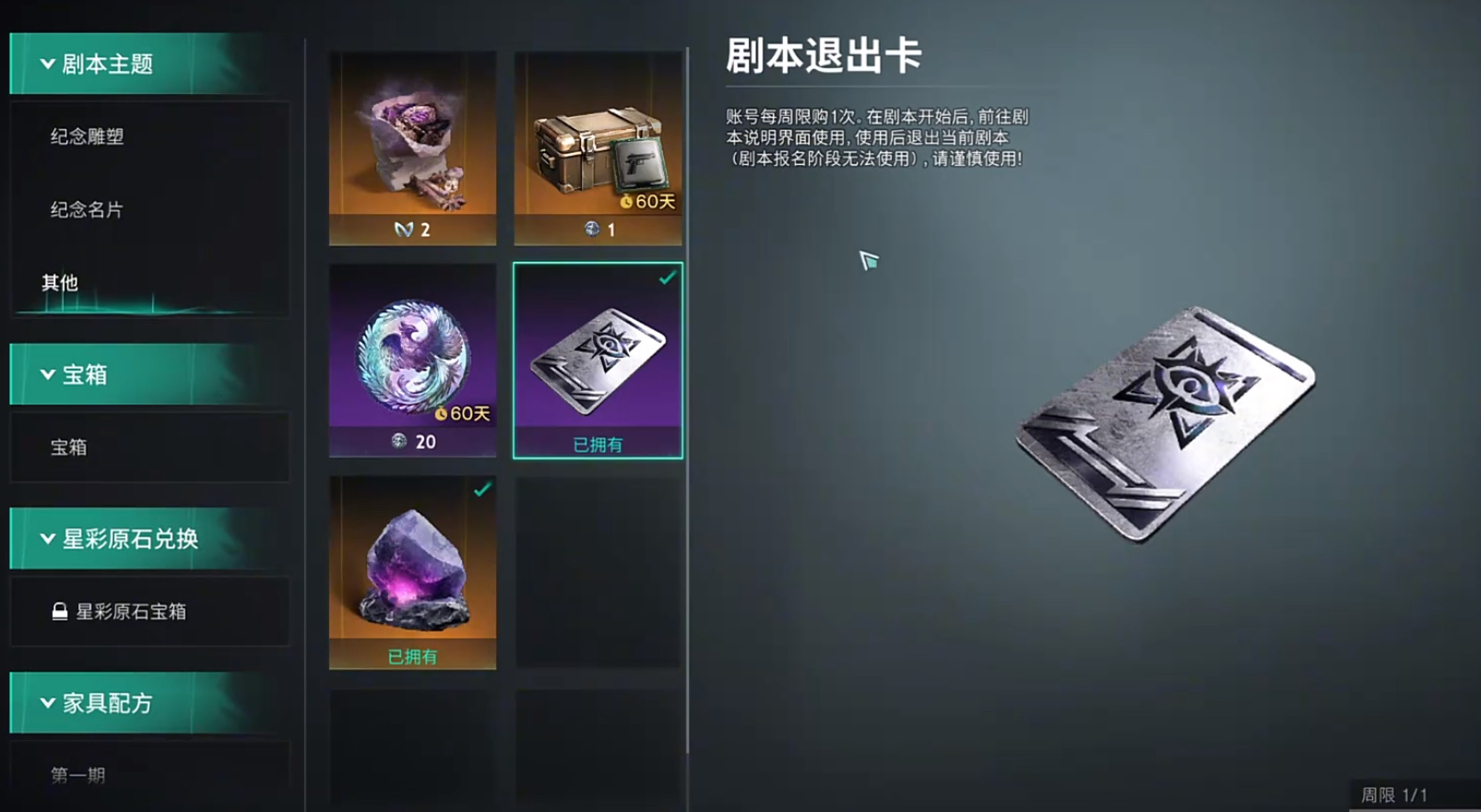 七日世界報名小隊怎么創建-七日世界報名小隊創建方法一覽